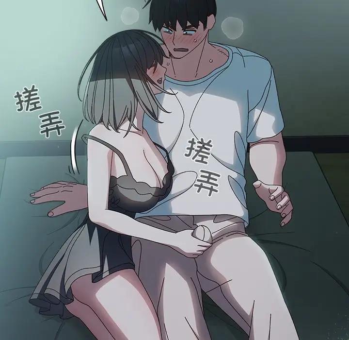第26话 - 第76.jpg页