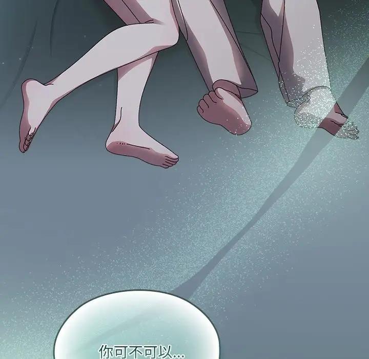 第26话 - 第77.jpg页