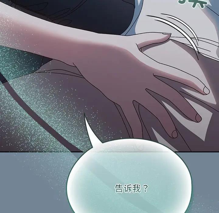 第26话 - 第79.jpg页