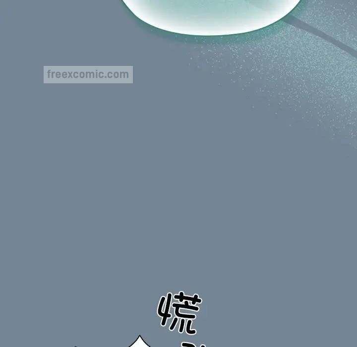 第26话 - 第80.jpg页