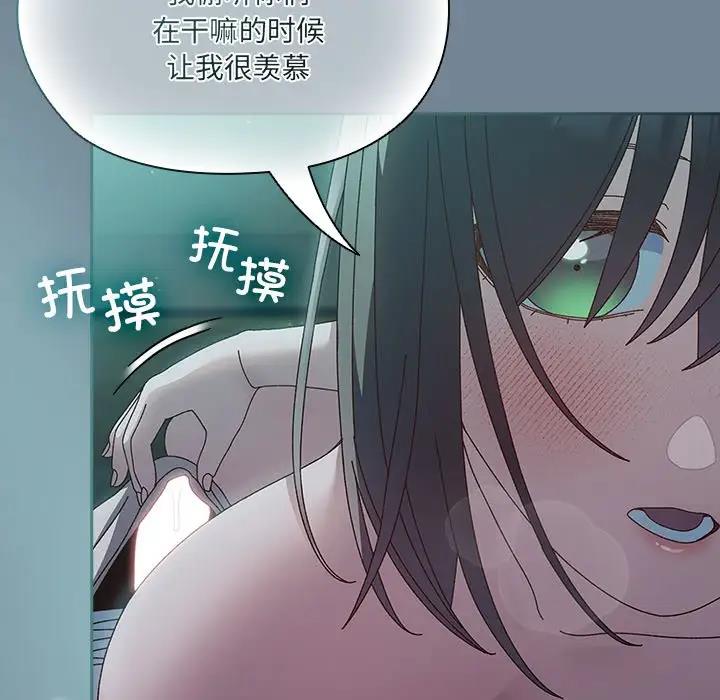 第26话 - 第83.jpg页