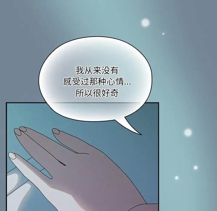 第26话 - 第85.jpg页