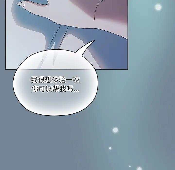 第26话 - 第86.jpg页