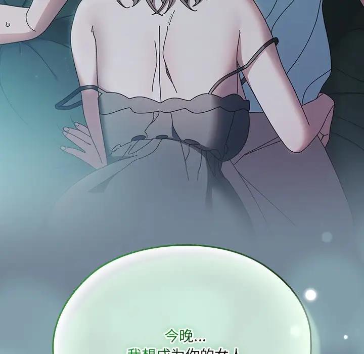 第26话 - 第88.jpg页