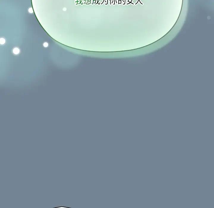 第26话 - 第89.jpg页