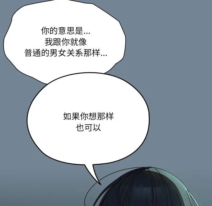 第26话 - 第90.jpg页
