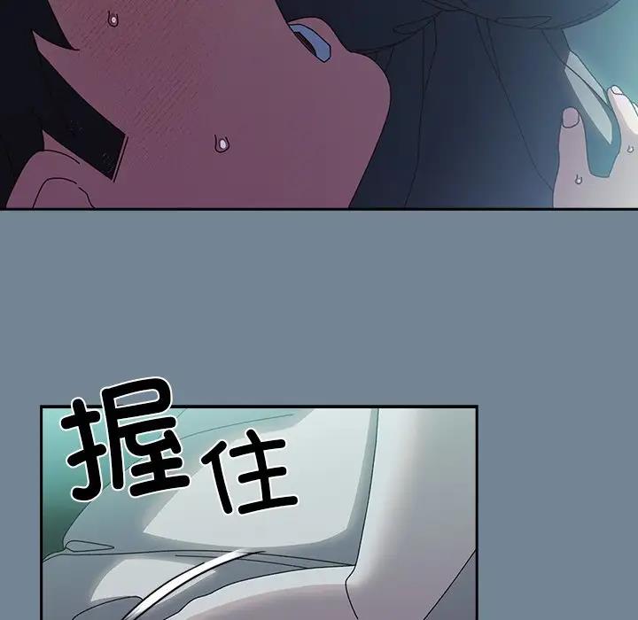 第26话 - 第92.jpg页