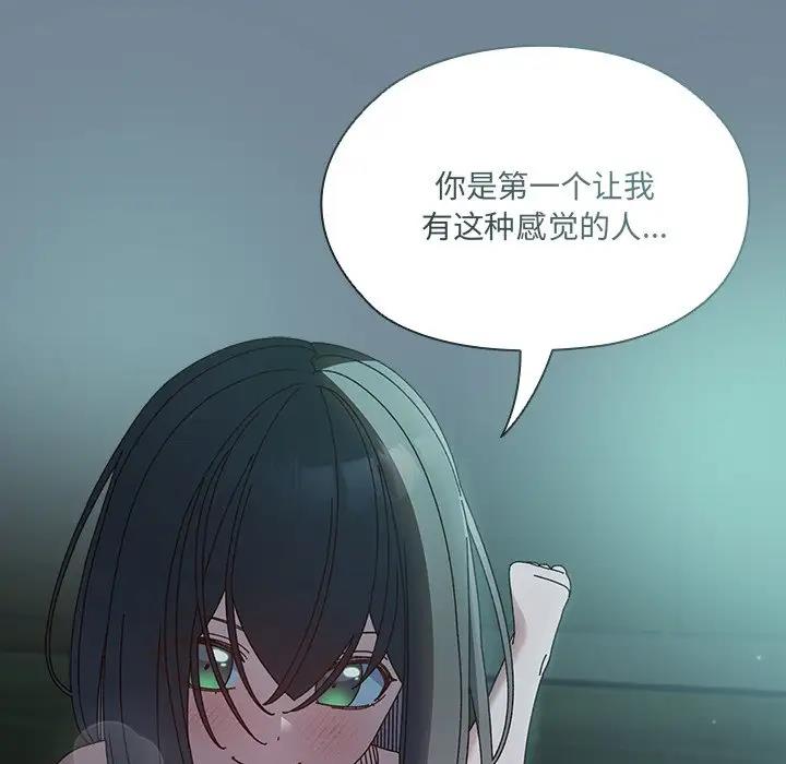第26话 - 第94.jpg页