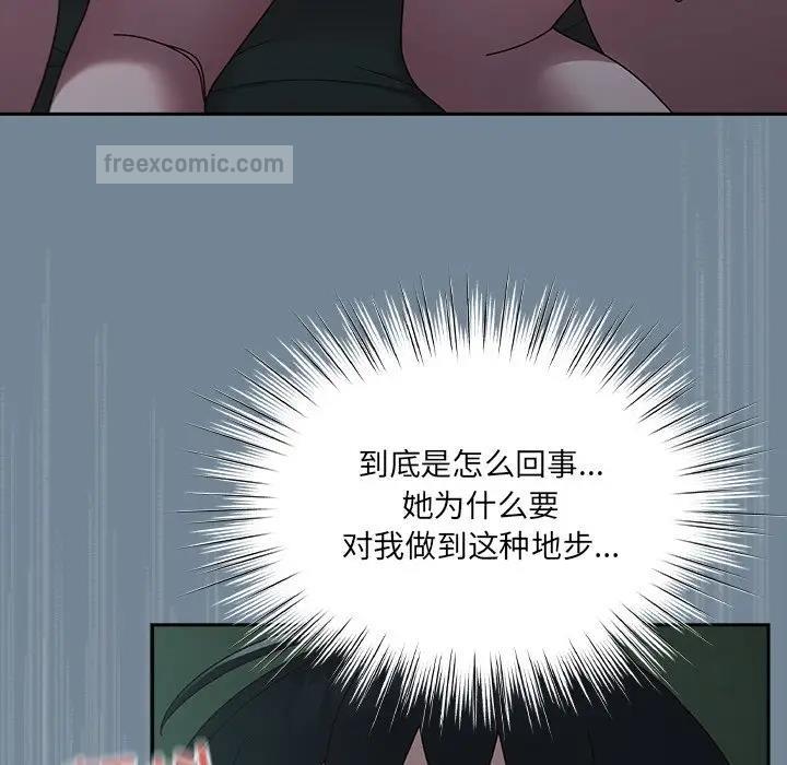 第26话 - 第100.jpg页