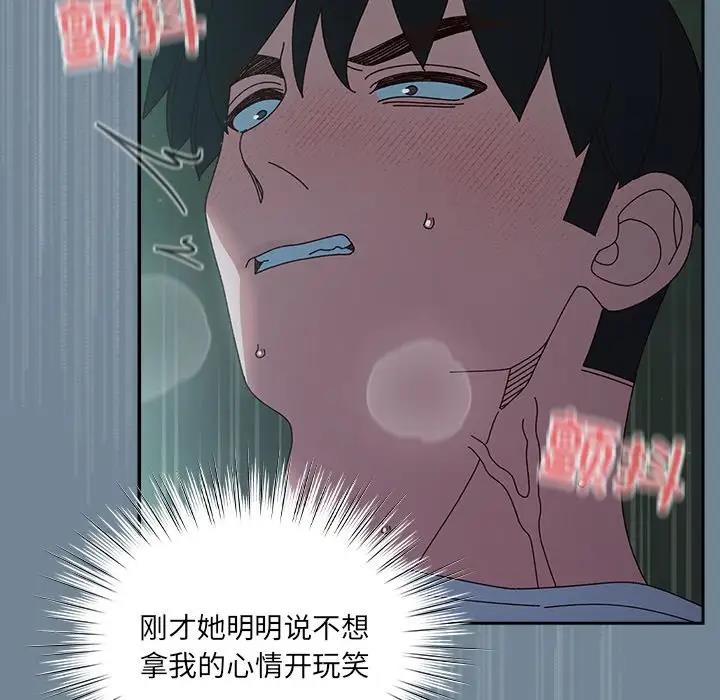 第26话 - 第101.jpg页