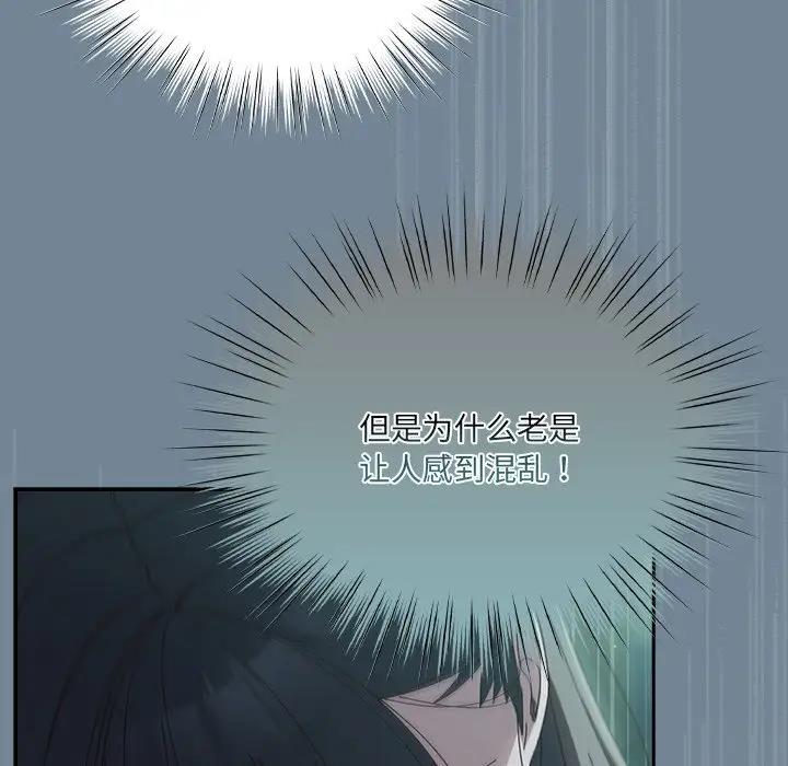 第26话 - 第102.jpg页