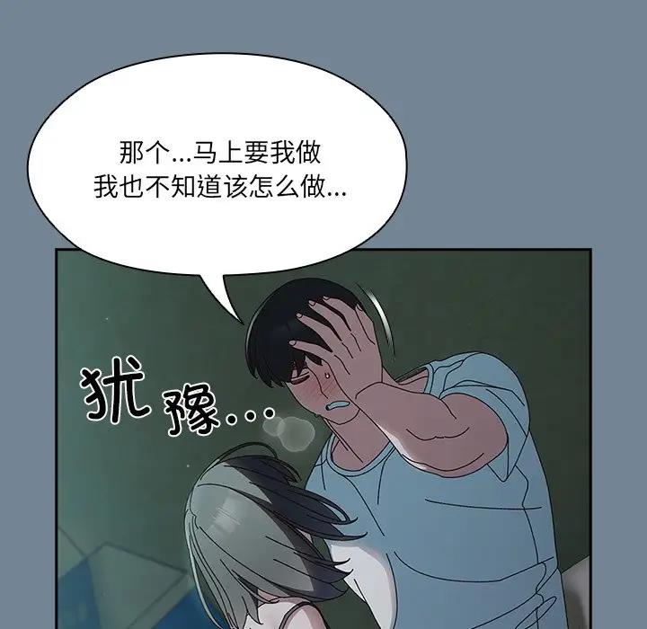 第26话 - 第108.jpg页
