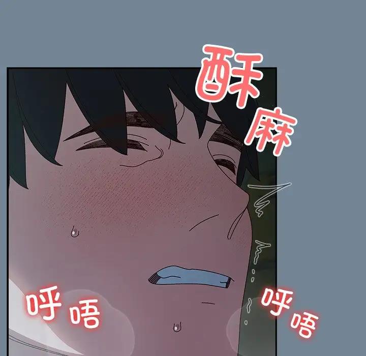 第26话 - 第112.jpg页