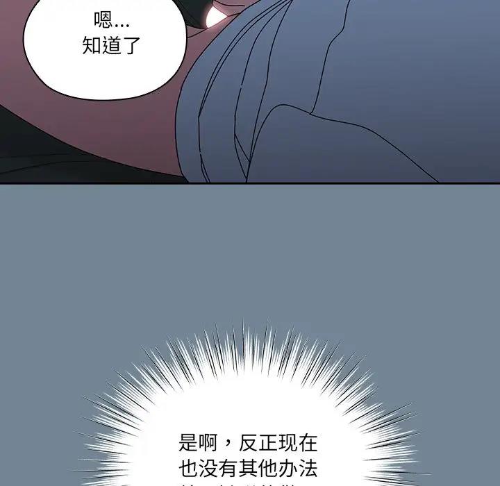 第26话 - 第115.jpg页