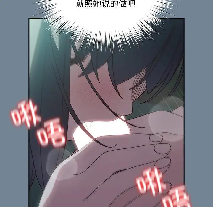 第26话 - 第116.jpg页
