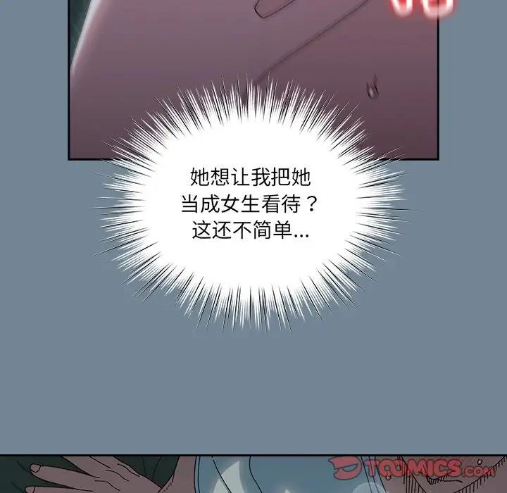 第26话 - 第117.jpg页