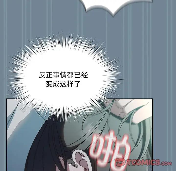第26话 - 第123.jpg页