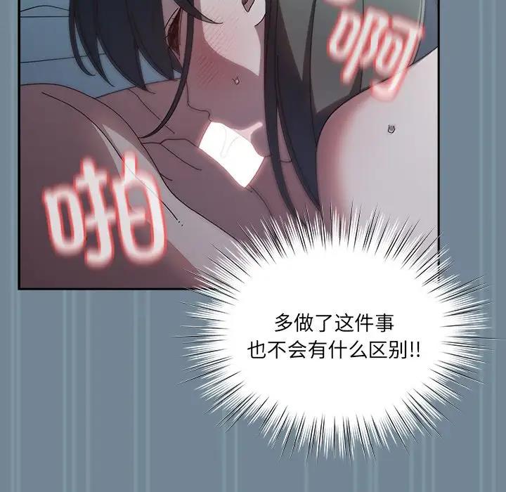 第26话 - 第124.jpg页