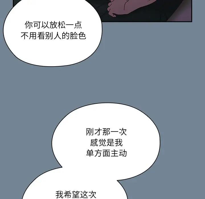 第26话 - 第131.jpg页