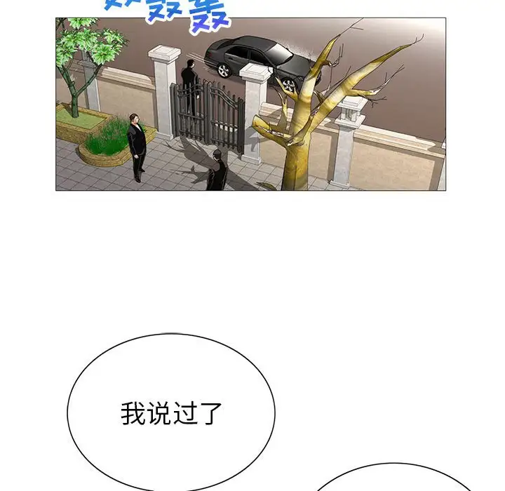 第59话 - 第25.jpg页