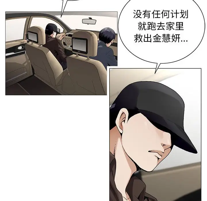 第59话 - 第26.jpg页