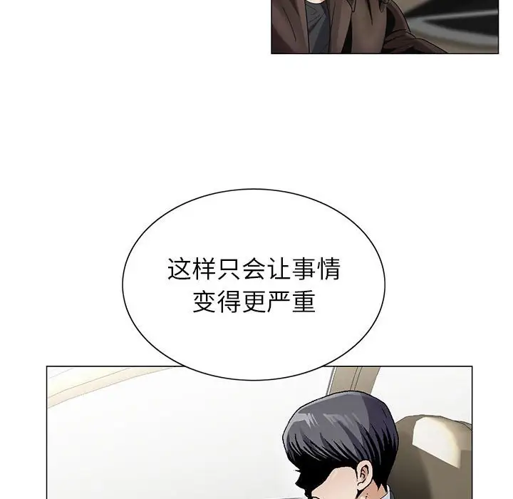 第59话 - 第27.jpg页