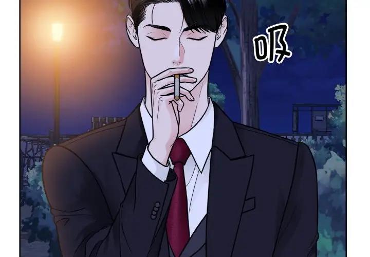 眷戀 第30话 第3页