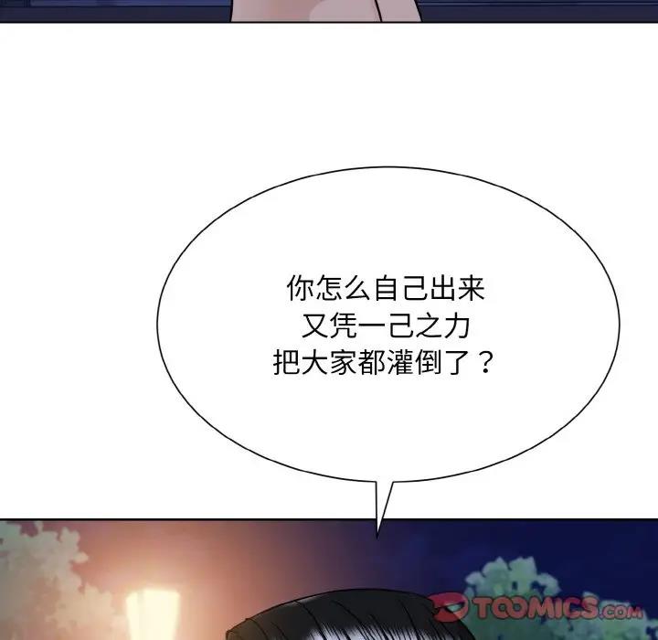 第30话  图 14