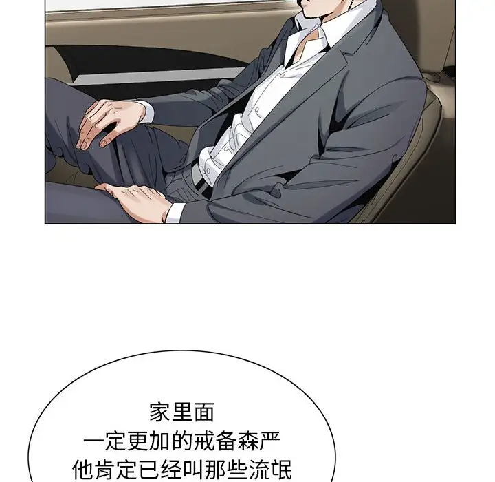 第59话 - 第28.jpg页