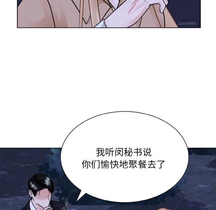 第30话  图 17
