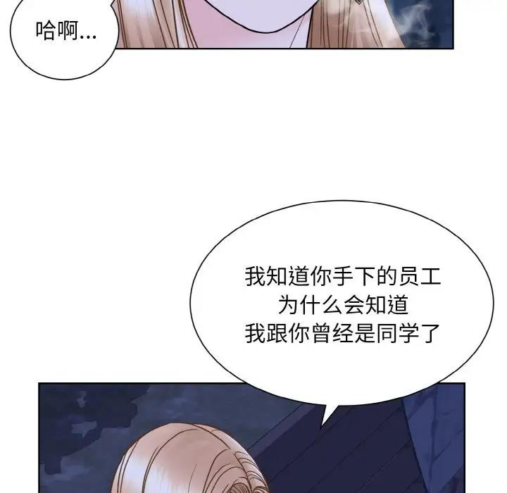 第30话  图 24