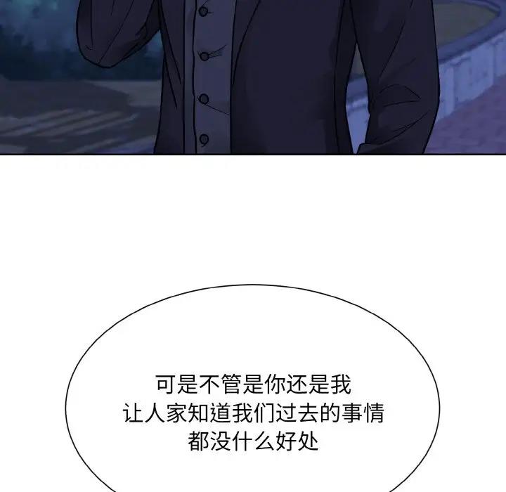 第30话  图 27