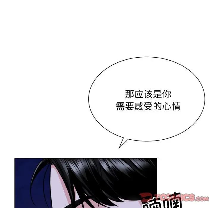 第30话  图 34