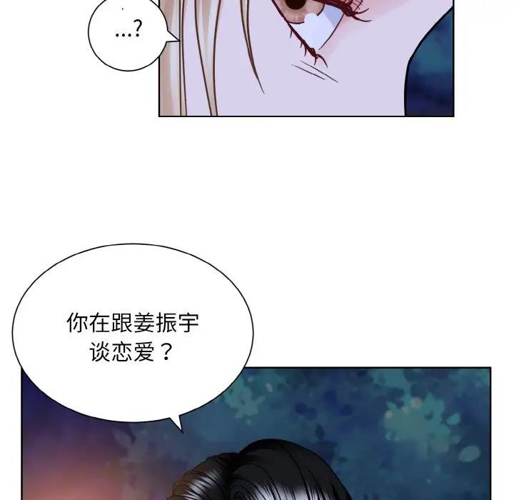 第30话  图 36