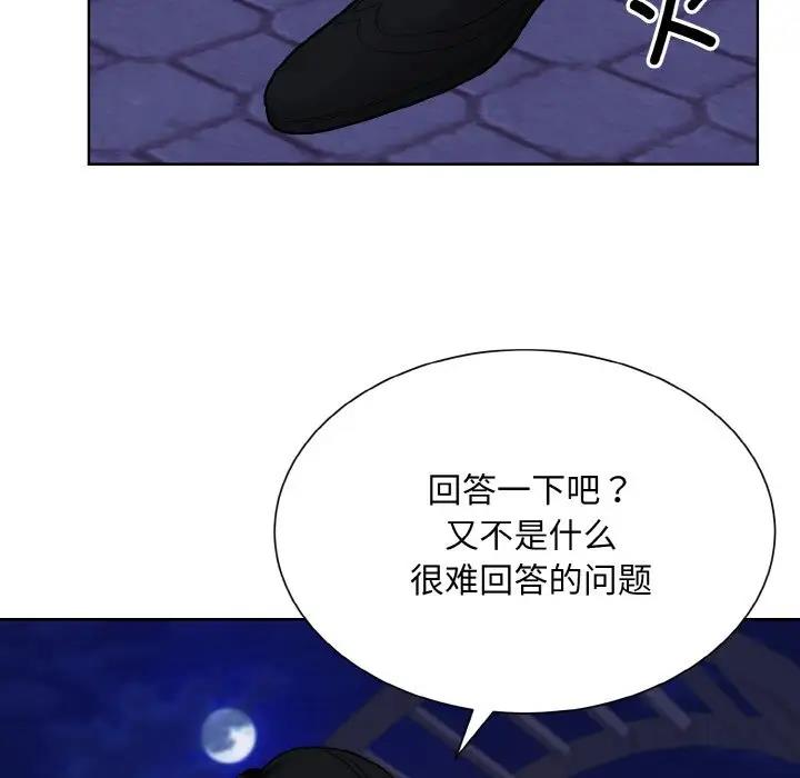 第30话  图 41