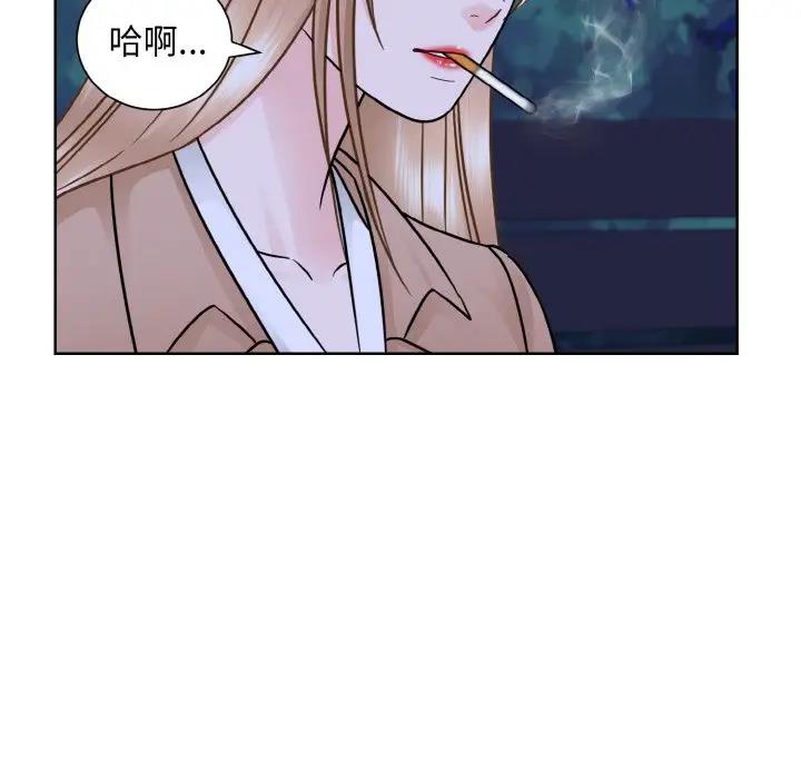 第30话  图 44