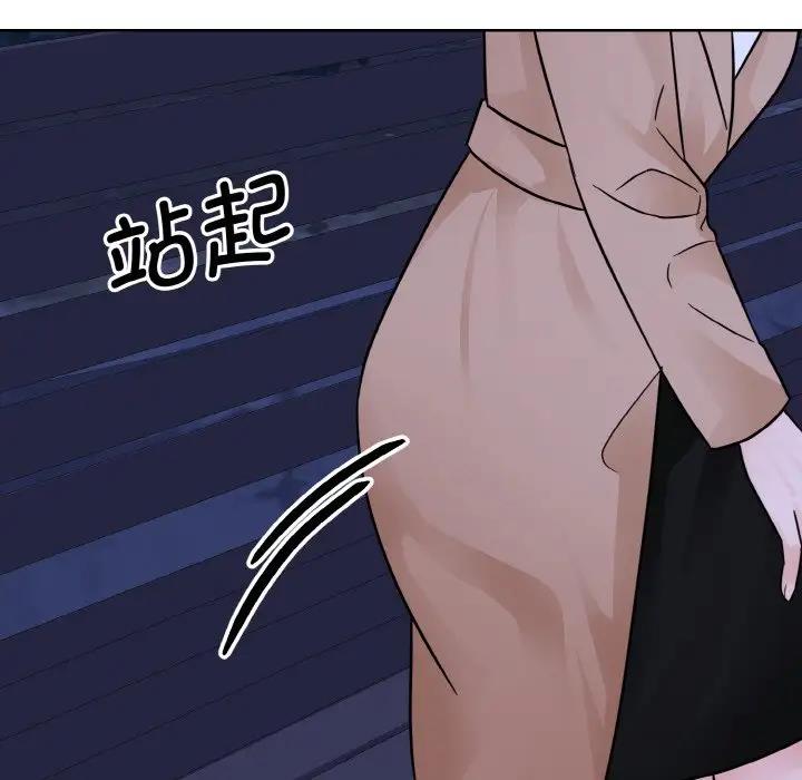 第30话  图 45