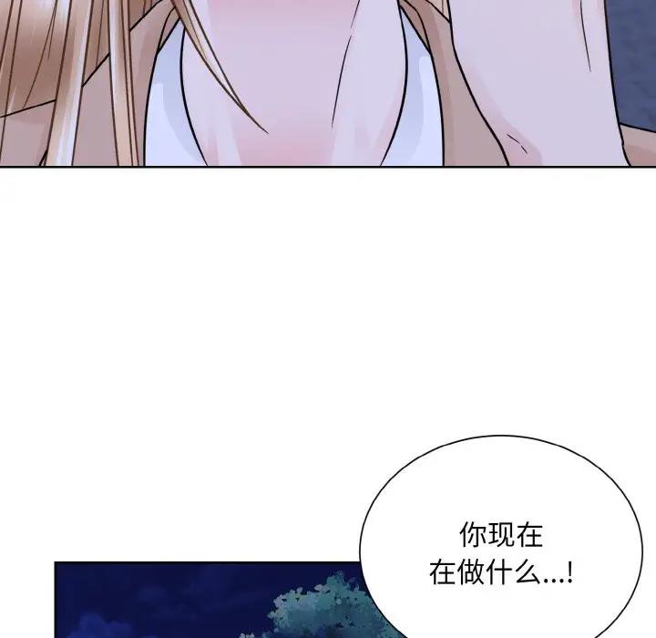 第30话  图 53