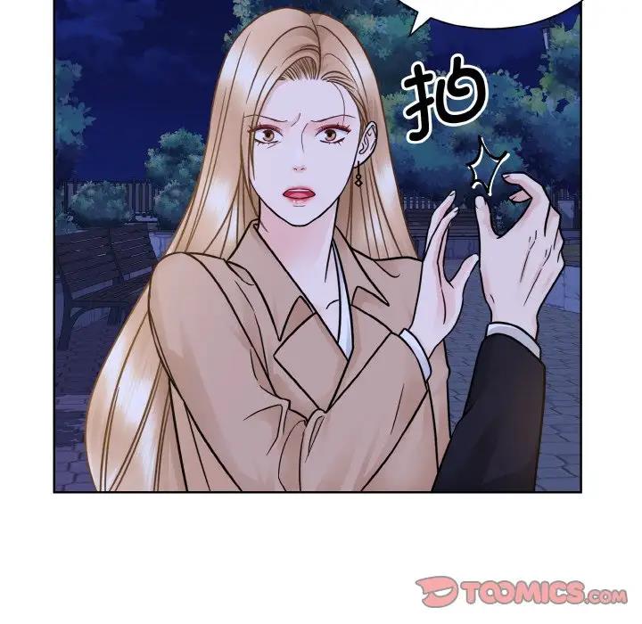 第30话  图 54