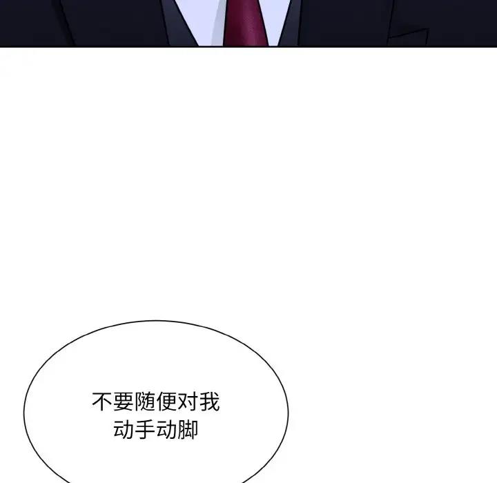 第30话  图 57