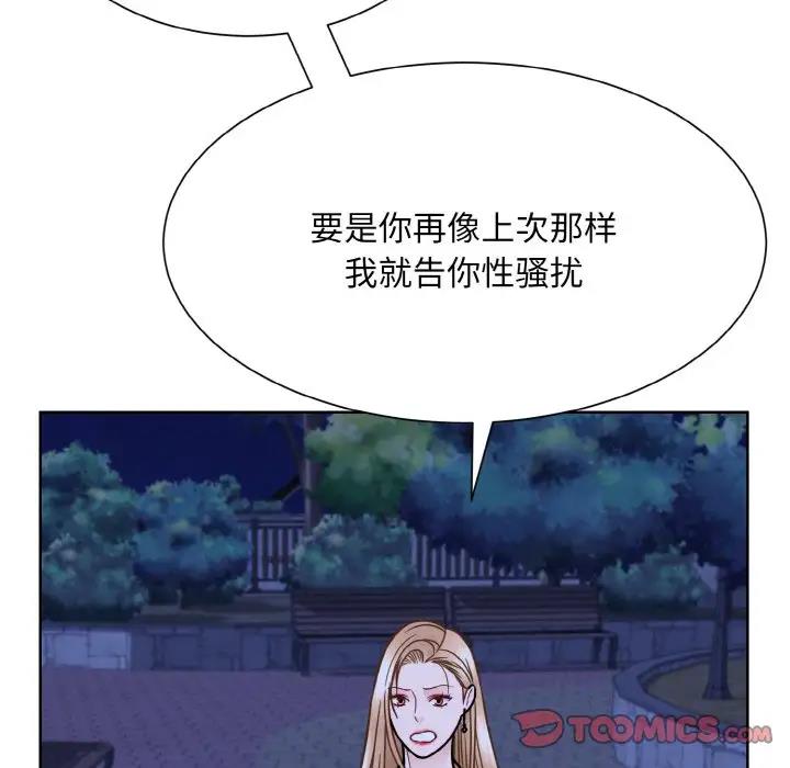 第30话  图 58