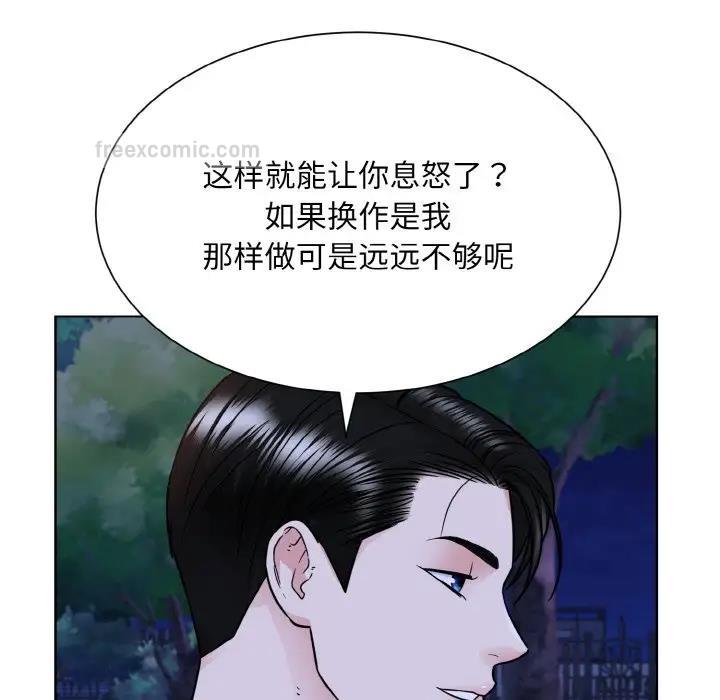 第30话  图 60