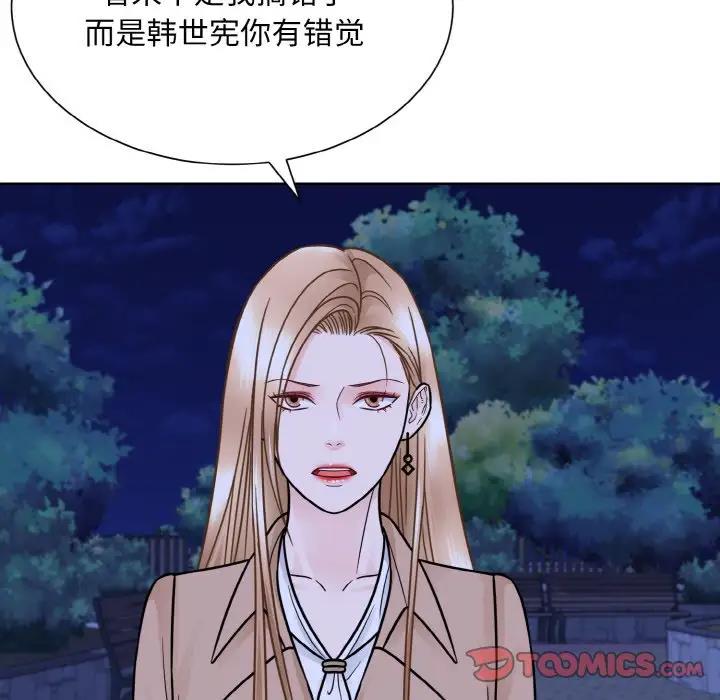 第30话  图 62