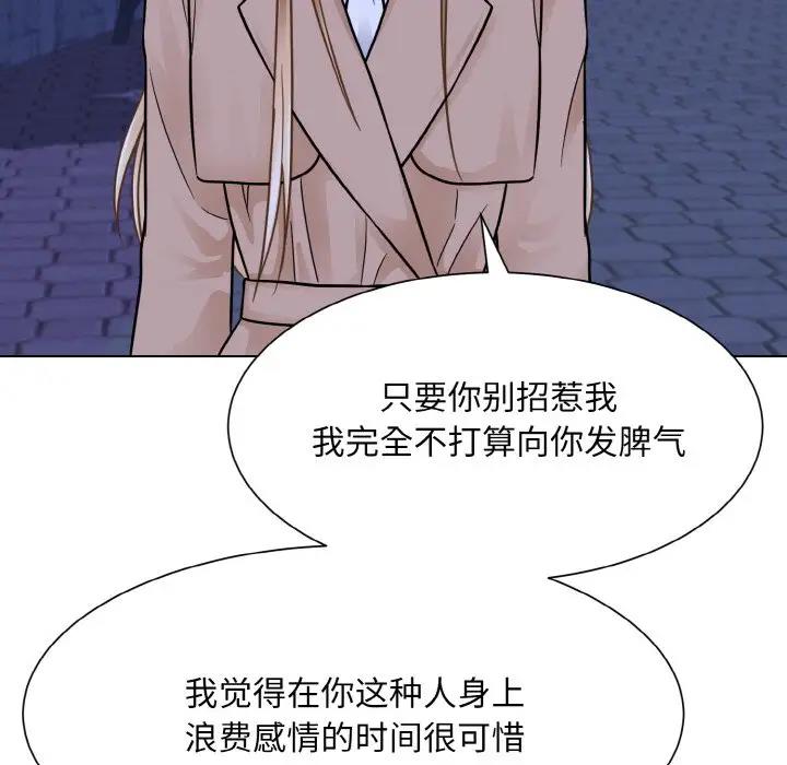 第30话  图 63