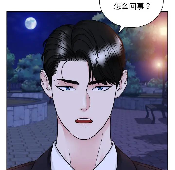 第30话  图 68