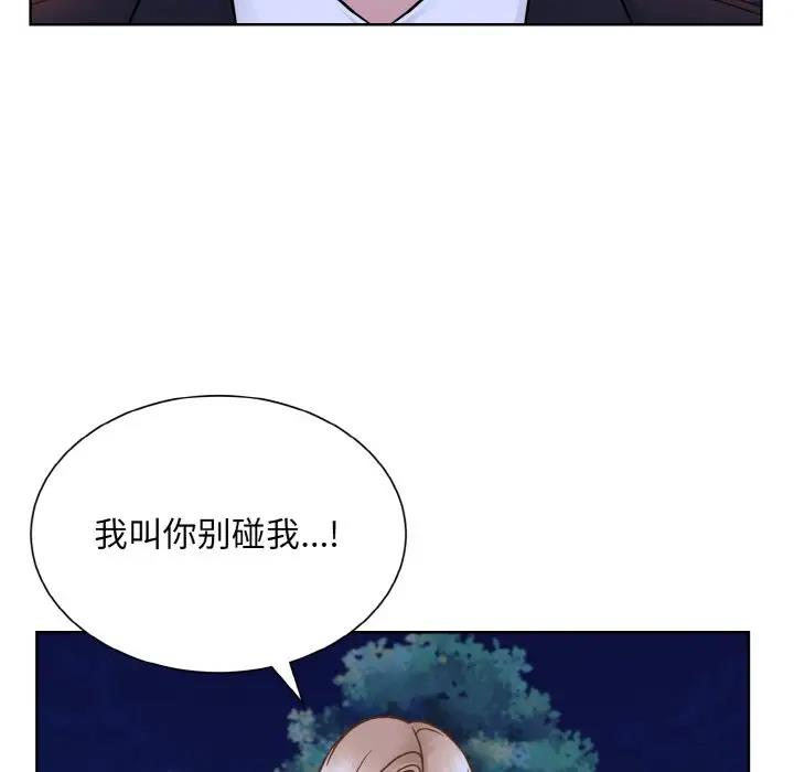 第30话  图 69
