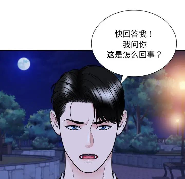 第30话  图 71