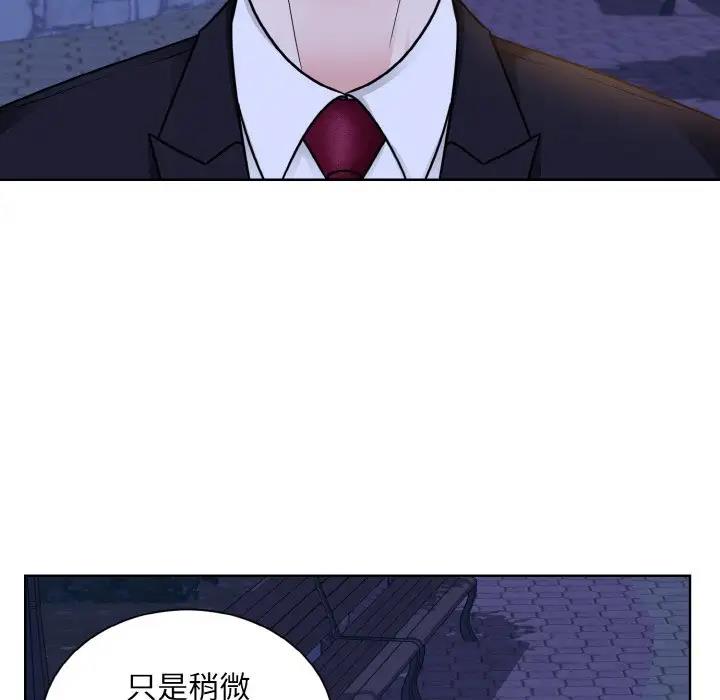 第30话  图 72