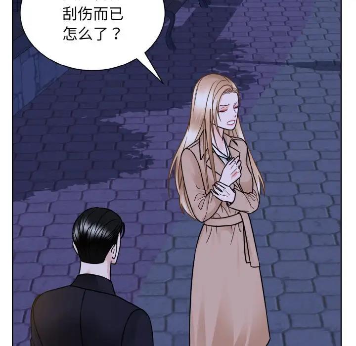 第30话  图 73
