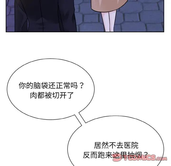 第30话  图 74